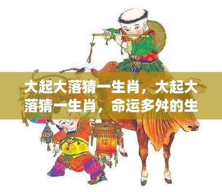 千娇百媚 第7页