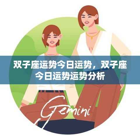 奔走如飞 第7页