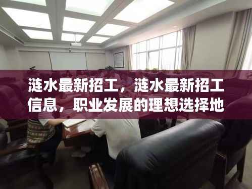 发奋图强 第7页