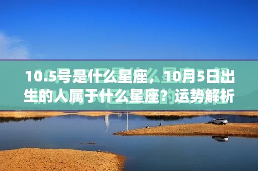 浅笑轻吟梦一曲 第5页