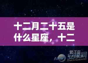 飞天遁地 第6页