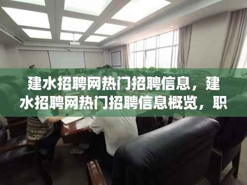 玉树临风 第5页