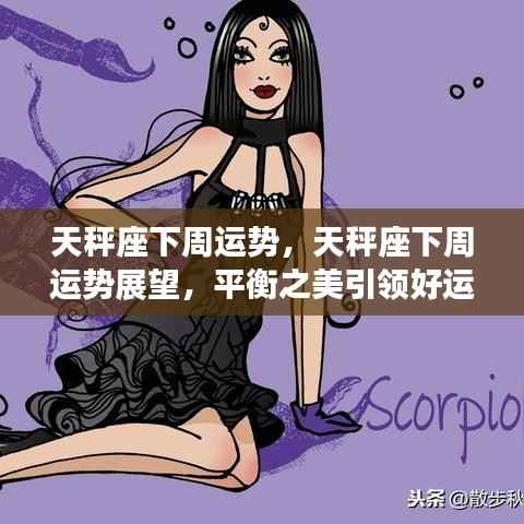 瞋目张胆 第5页