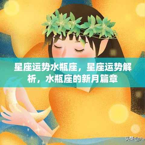 劳燕分飞 第5页