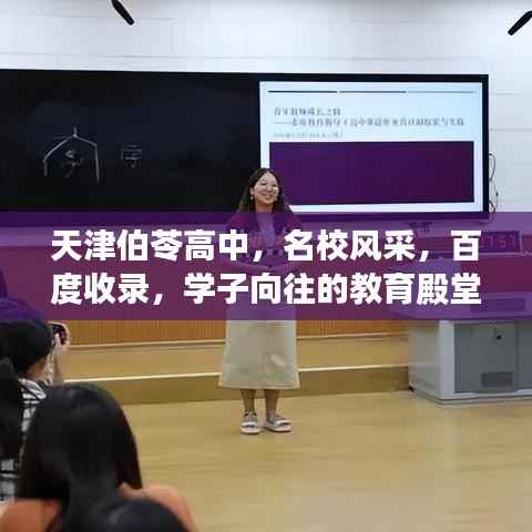 一花独放 第4页