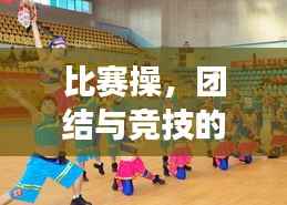 专心致志 第4页