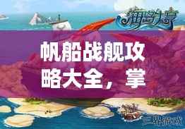 蝇声蛙噪 第3页