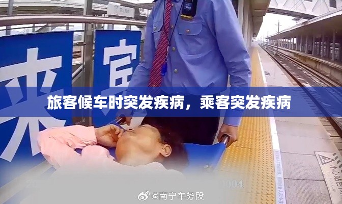 计日程功 第4页