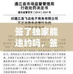 飞奇钩货 第5页